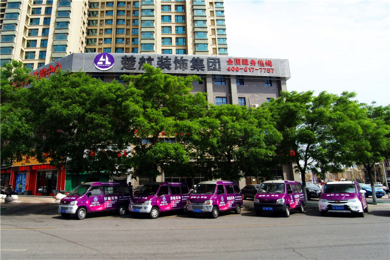 日亚洲美女B窟窿楚航装饰外景